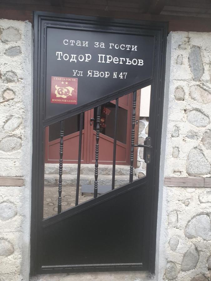 Тодор Прегьов บันสโก ภายนอก รูปภาพ